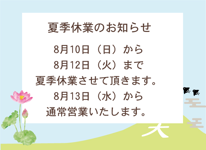 姫路 で肩こり・腰痛でお悩みなら地域支持率NO1を目指す姫路